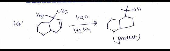 CH 120 H2S०५ (product)
