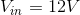 V_{in}= 12 V