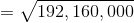 = 192, 160,000