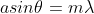 asin\theta =m\lambda