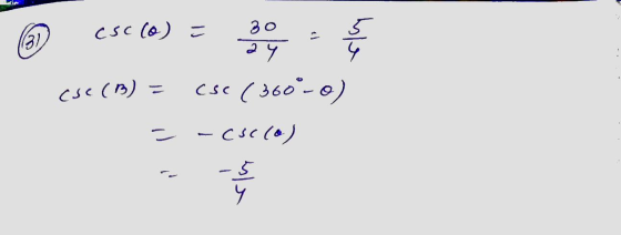 منا 2o : وفي csc (0) = (3) csc ه - 360 ) = (ص) کے ره) C - - کی ۔
