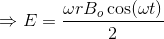 \Rightarrow E=\frac{\omega rB_{o}\cos(\omega t)}{2}