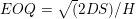 \small EOQ =\sqrt{}(2DS)/H