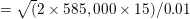 \small = \sqrt{}(2\times 585,000\times 15)/0.01