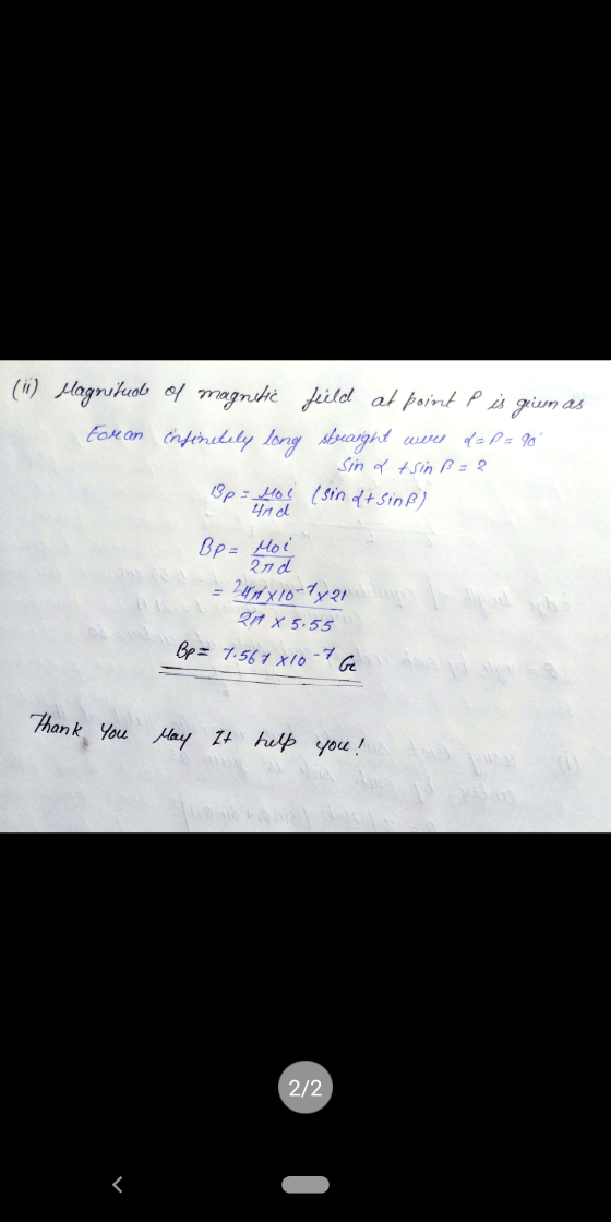 (i) Magrituale of magnetic field ał point p is given as toron infinitely long stseaight were = P = 90 Sin & tsin ß = 2 13p: