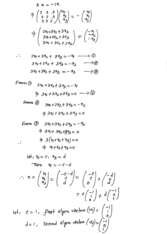 Axe-12 2 3 3 24 ta 22 23 3 3 2 → 224 +382 +38₂ 34 + 2x2 + 3x3 34 + 3x2 + 2x₂ .24 X2 23 1 224+ 372 373 2-24 34 +222 + 3x3 = -2