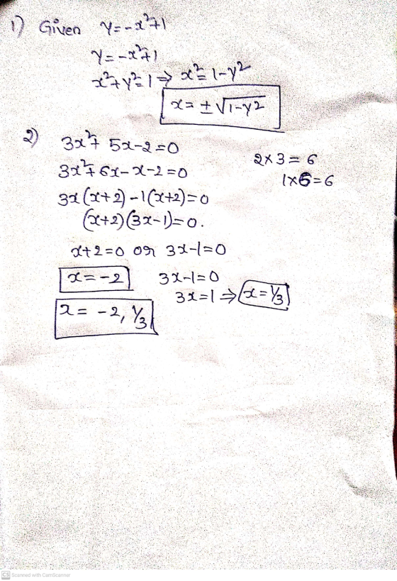 ) Giver V-111 ソニー ではた1 ラ メリーソン、 ズー + VI- 3x5x-20 316L-Z-2 = 0 2536 126-6 31(x+ 2 -1(x+2)=0 (+2)(フェンリ=0. 2+2=0 09 38-1=0 グニー2