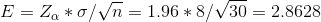 E = Z_{\alpha}*\sigma/\sqrt{n}= 1.96*8/\sqrt{30} = 2.8628