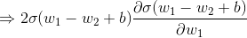 \Rightarrow 2 \sigma (w_{1} - w_{2} + b)\frac{\partial \sigma (w_{1} - w_{2} + b)}{\partial w_{1}}