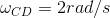 \omega _{CD}=2rad/s