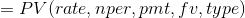 =PV(rate,nper,pmt,fv,type)