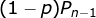 (1 - pPn-1