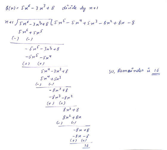 4 بر 3 - 1 = (7) 5 at ay مه /74 8 - 87 + 872 ۔ دل دل - کی) ہر ہر (4 X ا ک 7 گہری ہے (2) (-) 43 33 - دل - اہر کی۔ (+) (4) so,