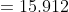 =15.912