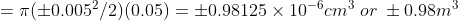 πί士0.0052/2)(0.05) ±0.98 125 × 10-0cm3 or ±0.98m3