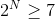 2^{N}\geq 7