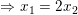 = I1 = 2.12