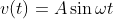 v(t)=A\sin\omega t