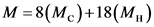 (w)8+(°W)8=W