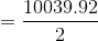 =\frac{10039.92}{2}