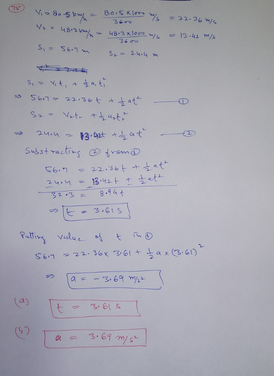 31へ 3,61 s 22, 36 6:7 a) ヒー, 3.6( s