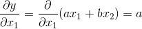 дуа, — (ax + bx2) = а. дхідх