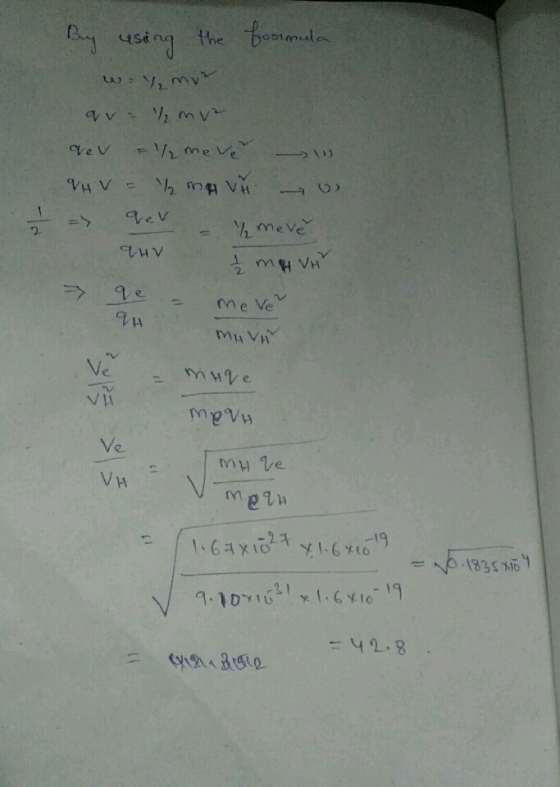 the bostmulo 2 meta Ve -오구. 42.8