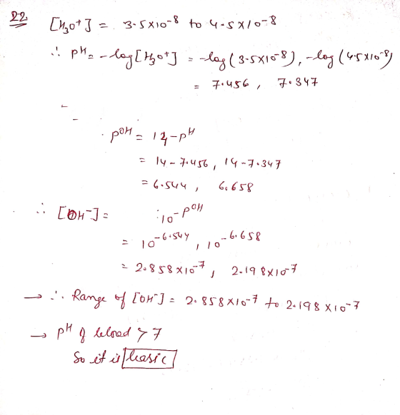 22 D go = 3. SX1oto S og (r laj (3-5X1 न५ऽ८ , ly-u 7.347 lo6.SY 17 2.8 58 x1 2.19 xio J pH laad 7 So it asi