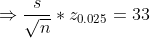 33 = * 20.025 n