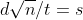 d/n/t =s
