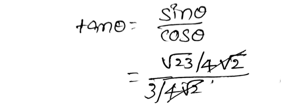 Quis - Glist COSO К/2342 3/4 E” с .