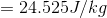 = 24.525J/kg