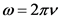 ω = 2πν