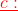 \color{red}\underline{c:}