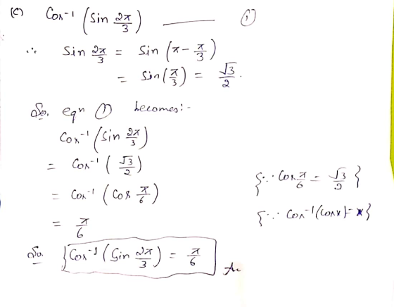 0 c in Cox-i (sin 27 ) - a sin ax = sin(x-7) - Son (3) = 3 So, eqr o becomes: - - Coxl/sin 2) 1 = Coni ( ) = Con (Cox-7) S.