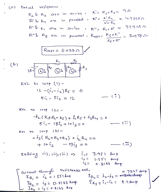 RRR 41343 KVL to loop (リー 12 -(1- <2) Kvi to IP (3) 臼 2. -3 Vin . 7347如