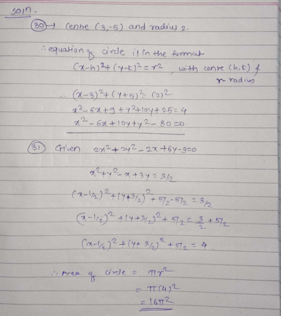 oin equation is oirdle i in the Amat - rodiu freo 1612