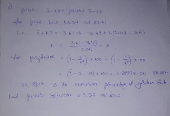 рось: x.tsepoces c ++s The pace bls 63. ad 3.6 k3.61-3.49 o.o obnc thet