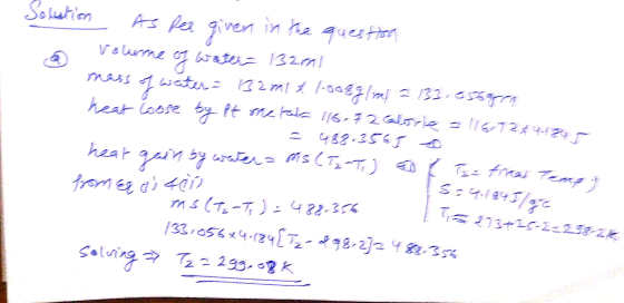 question given in the As per Solution volume of water- 1320ml @ که شعر کو سار ه و ر ی از سر 3- * } ہو نے کا کنترل کی ملی را د