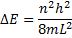 η?h2 ΔΕ = 8ml?