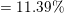 \small = 11.39\%
