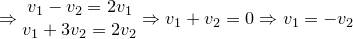 \small \Rightarrow \begin{matrix} v_1-v_2=2v_1\\ v_1+3v_2=2v_2 \end{matrix}\Rightarrow v_1+v_2=0 \Rightarrow v_1=-v_2