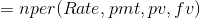 =nper(Rate,pmt,pv,fv)