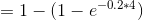 = 1-(1-e^{-0.2*4})