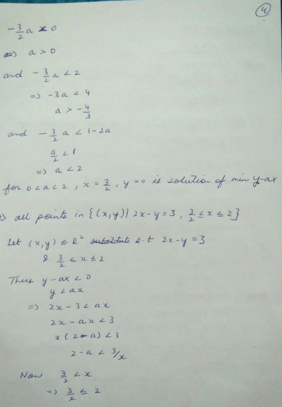 2- andl-3 a>-у .3 2. min -ar A.t Now ㄥㄨ 2.