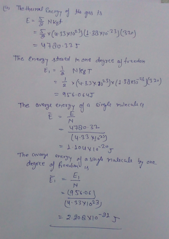 energy to ed more deayeeo/freedon 478o.32 (493 УР) The averf energy 어 a Sitya malcal クone. (:33Y1023