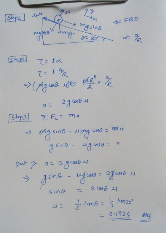 us々 de [Step의て. Td 7-1炎 0-/120 thg