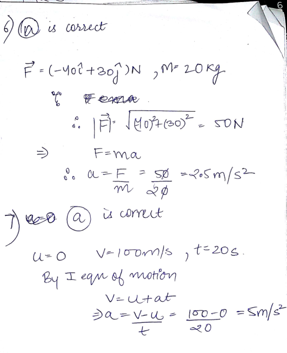 6 Famau motion те Vtat