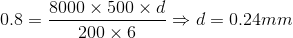 0.8=\frac{8000\times 500\times d}{200\times 6}\Rightarrow d=0.24mm