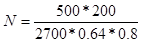 N= 500 200 2700*0.64*0.8